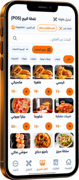 The menu on a phone: dishes with photos and prices, and the buttons that add them to the order.